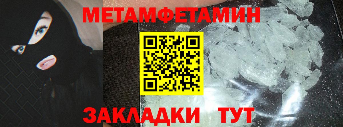 АМФ 97% Алатырь