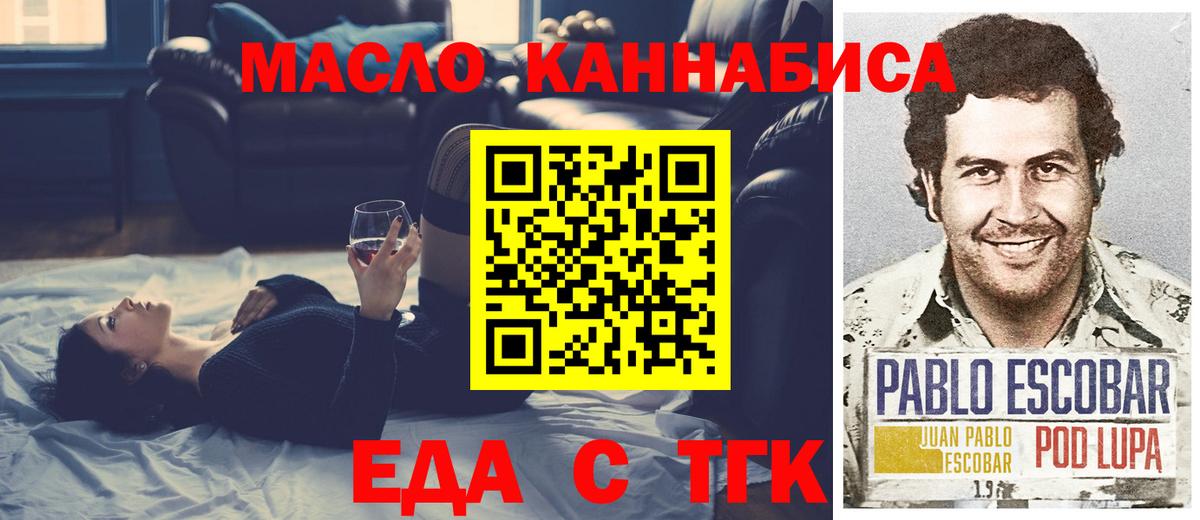 Марихуана  Алатырь  ГАШИШ  Вход с VPN  Мефедрон кристаллы  ГАШИШ  COCAIN 