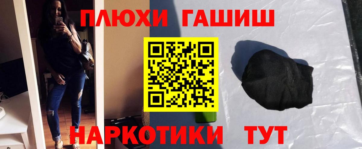 ГАШИШ hashish Алатырь