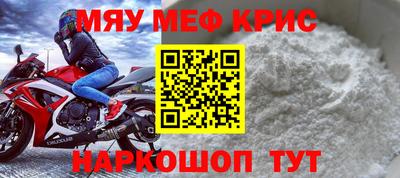 гидра Абакан