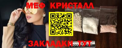 гидра Абакан