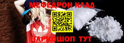 гидра Абакан