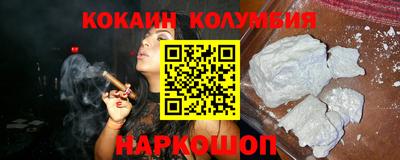 гидра Абакан