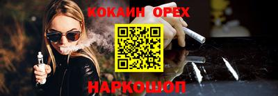 прущие крисы Абинск