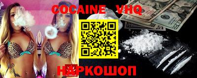 прущие крисы Абинск