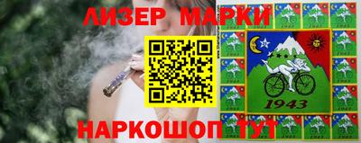 гидра Абакан