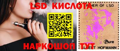 прущие крисы Абинск