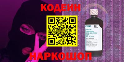 прущие крисы Абинск