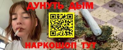 гидра Абакан