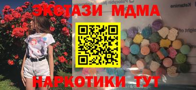 прущие крисы Абинск