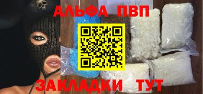 гидра Абакан