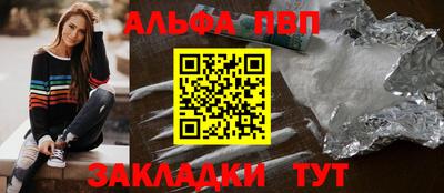 гидра Абакан