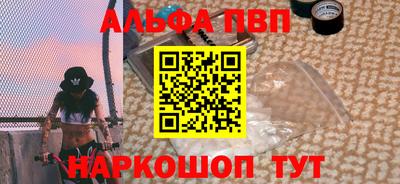 гидра Абакан