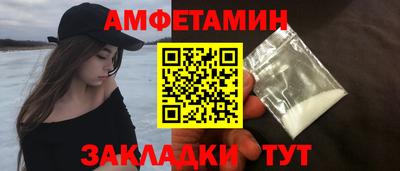 гидра Абакан