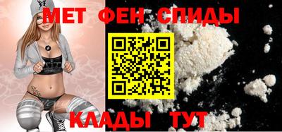 гидра Абакан
