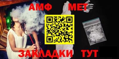 гидра Абакан