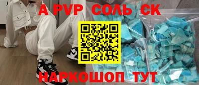 амфетамин Белорецк