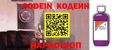 прущие крисы Абинск