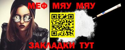 гидра Абакан