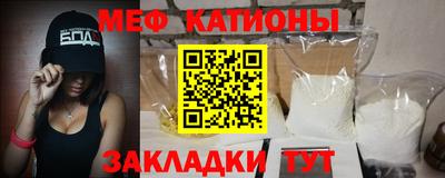 гидра Абакан