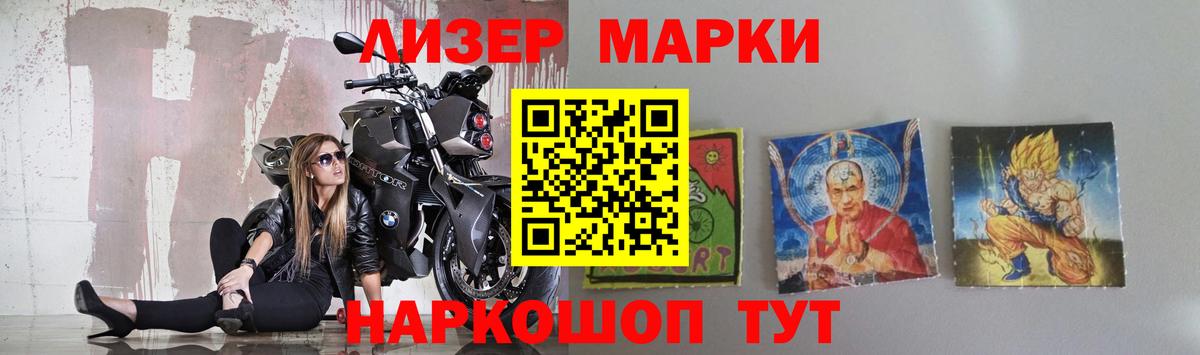 LSD-25 экстази кислота  МЕГА ссылки  Алатырь  Вход с VPN  Лсд 25 экстази ecstasy 