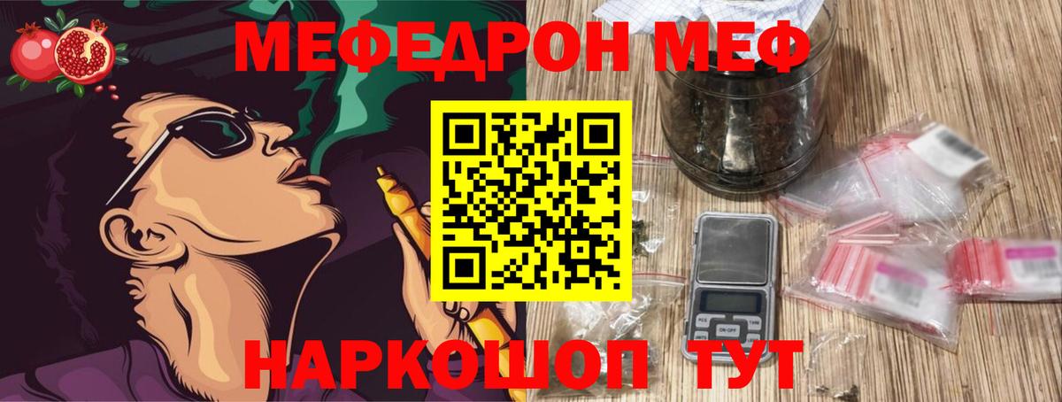 Алатырь  Меф  Вход с VPN  МЕФ 4 MMC 