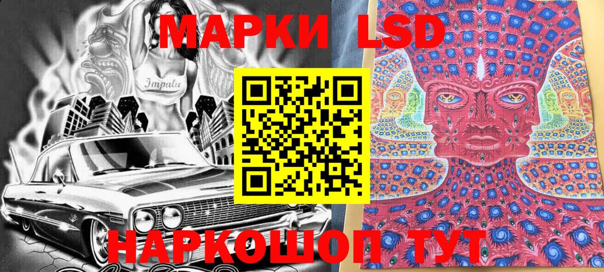 Марки N-bome 1500мкг Алатырь