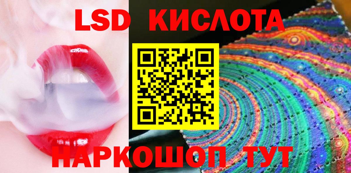 Марки NBOMe 1,8мг  Вход с VPN  Марки NBOMe 1,8мг  Алатырь 