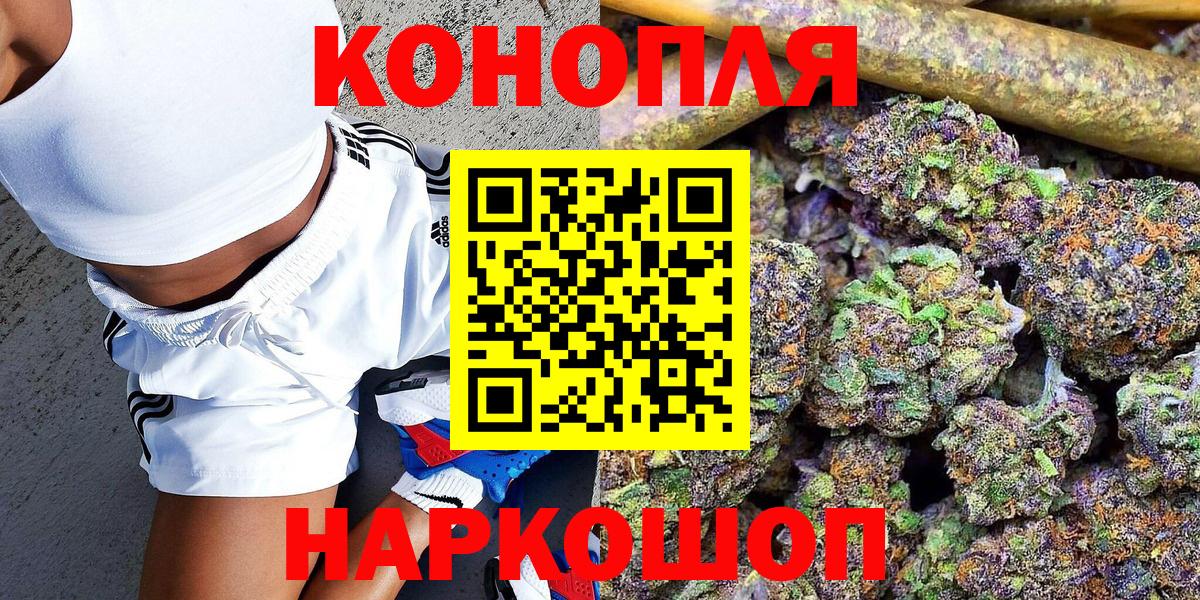Конопля тримм Алатырь