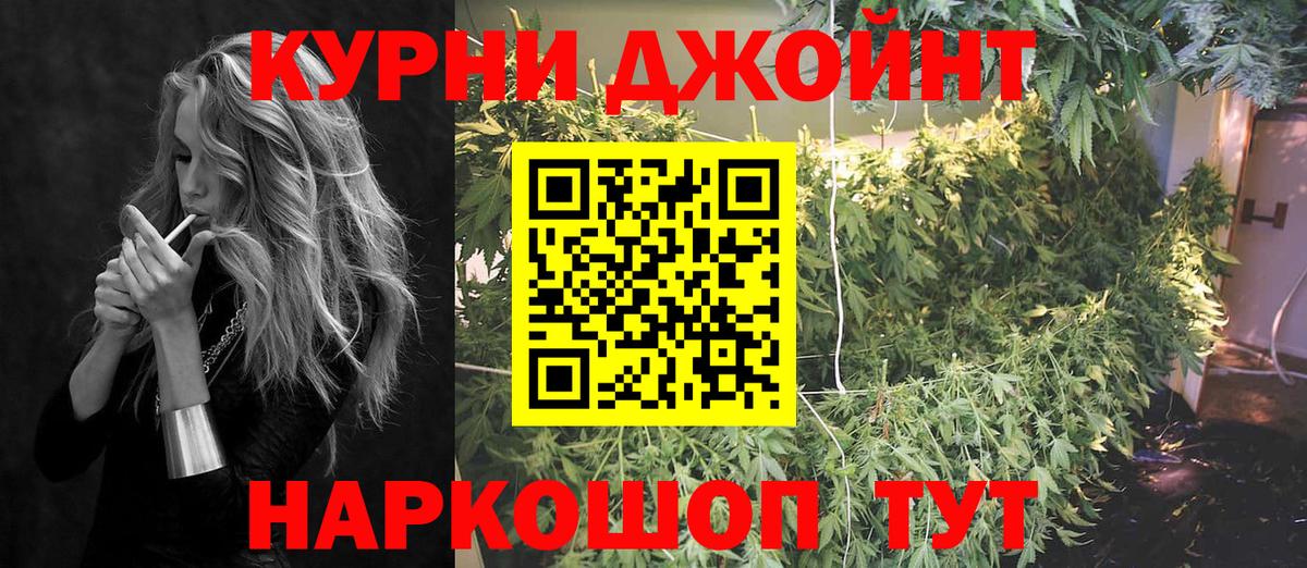 Бошки Шишки марихуана  Марихуана AK-47  Алатырь  Вход с VPN  МАРИХУАНА AK-47 